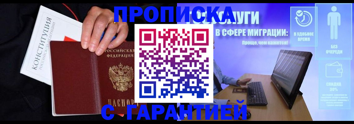 регистрация для школы в Бугуруслане