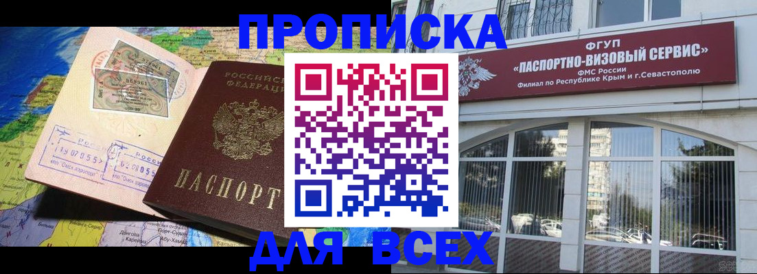 пропишу в квартире в Бугуруслане